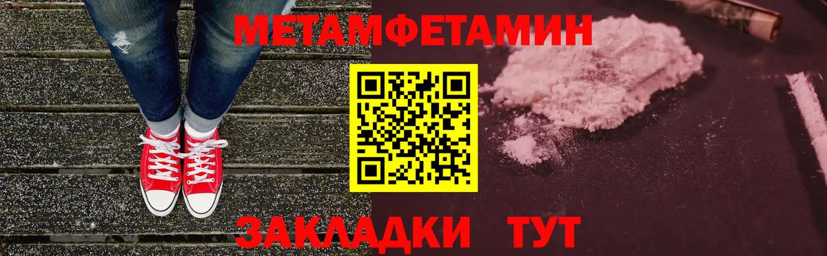 Amphetamine 98% Новороссийск