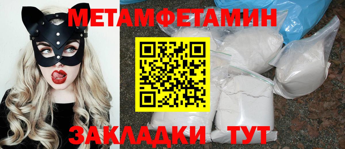 Amphetamine 98%  АМФЕТАМИН  Amphetamine  Новороссийск  Вход с VPN 