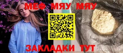 прущая мука Старая Купавна