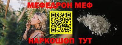 прущая мука Старая Купавна