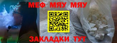 метамфетамин Среднеуральск