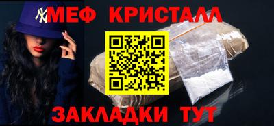 MESCALINE Ставрополь