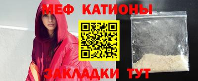 прущая мука Старая Купавна