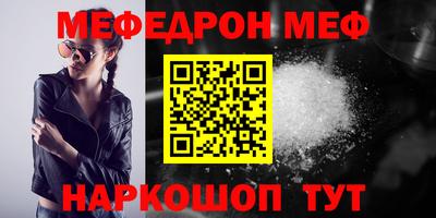 метамфетамин Татарск