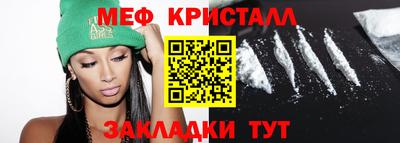 метамфетамин Среднеуральск