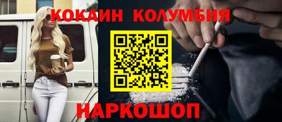 прущая мука Старая Купавна