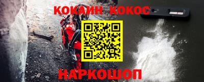 MESCALINE Ставрополь