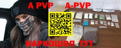 метамфетамин Среднеуральск