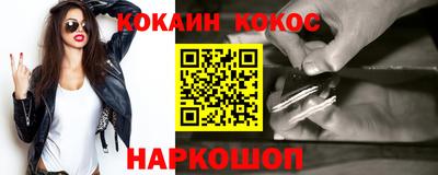 прущая мука Старая Купавна