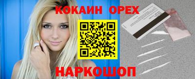 MESCALINE Ставрополь