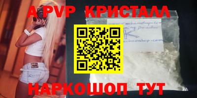 прущая мука Старая Купавна