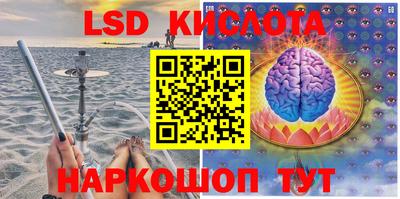 MESCALINE Ставрополь