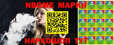 прущая мука Старая Купавна