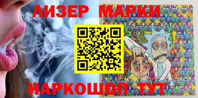 MESCALINE Ставрополь