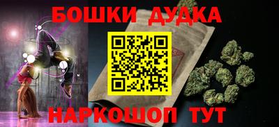 метамфетамин Среднеуральск