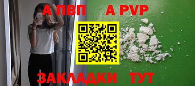MESCALINE Ставрополь