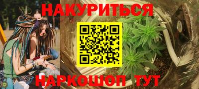 MESCALINE Ставрополь