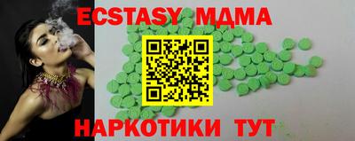 MESCALINE Ставрополь