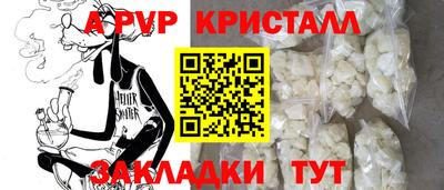 MESCALINE Ставрополь