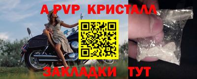 MESCALINE Ставрополь