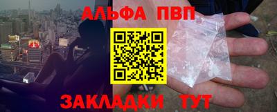 MESCALINE Ставрополь