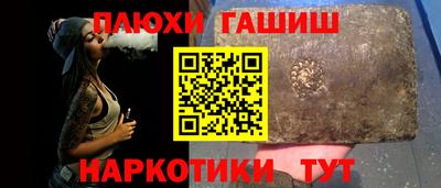 метамфетамин Среднеуральск