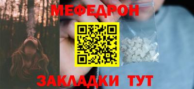 прущая мука Старая Купавна