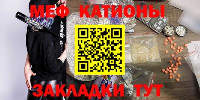 метамфетамин Среднеуральск