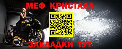 прущая мука Старая Купавна
