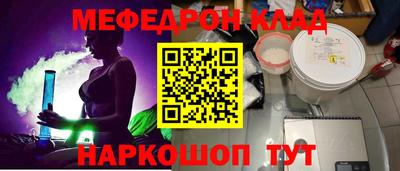 прущая мука Старая Купавна