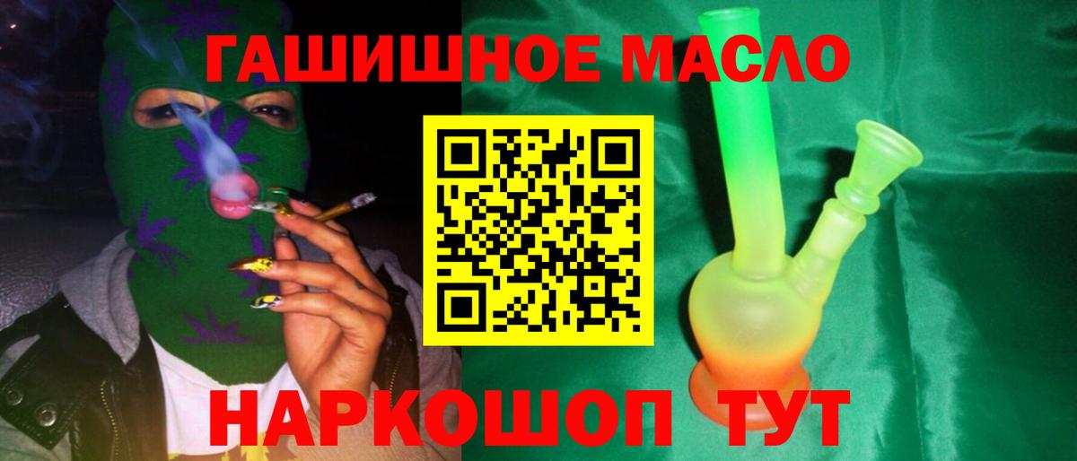 Дистиллят ТГК Wax Новороссийск