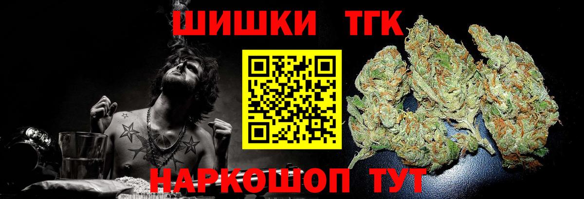 Марихуана индика Новороссийск